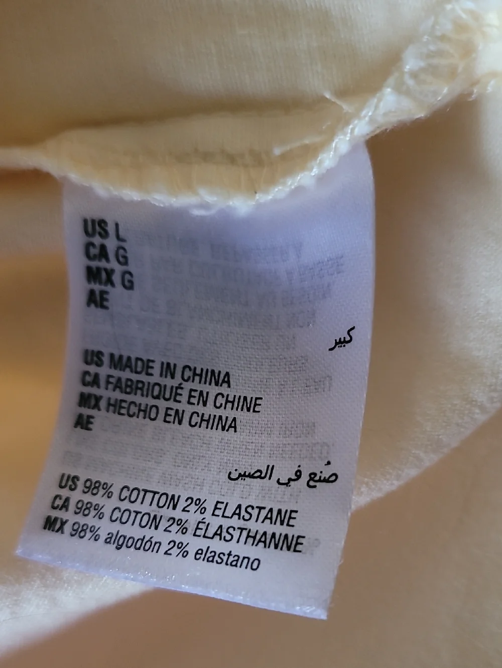 Charter Club Cotton Jean Jacket